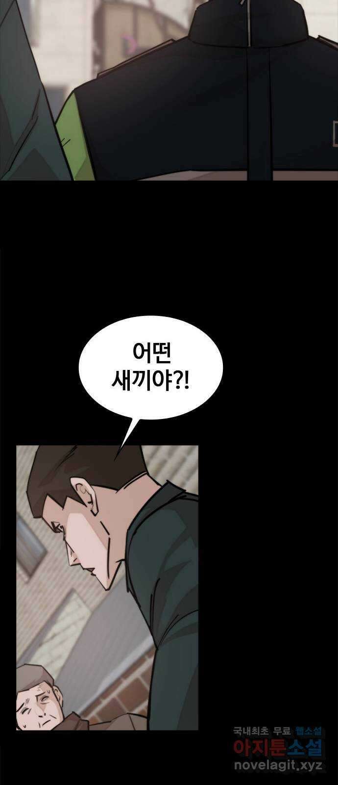 적월의 나라 54화 : 지켜야 하는 것들 (마침) 58