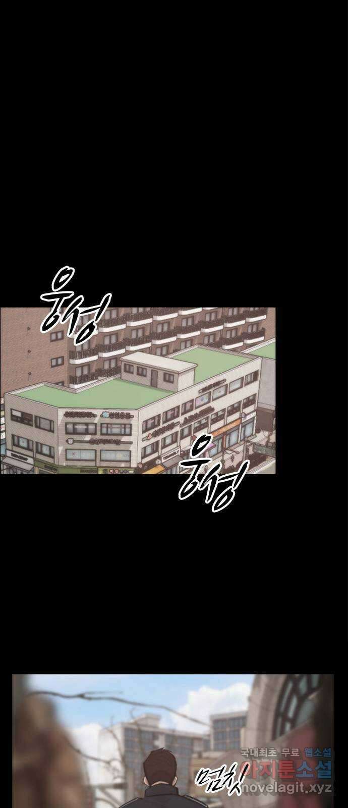 적월의 나라 54화 : 지켜야 하는 것들 (마침) 61