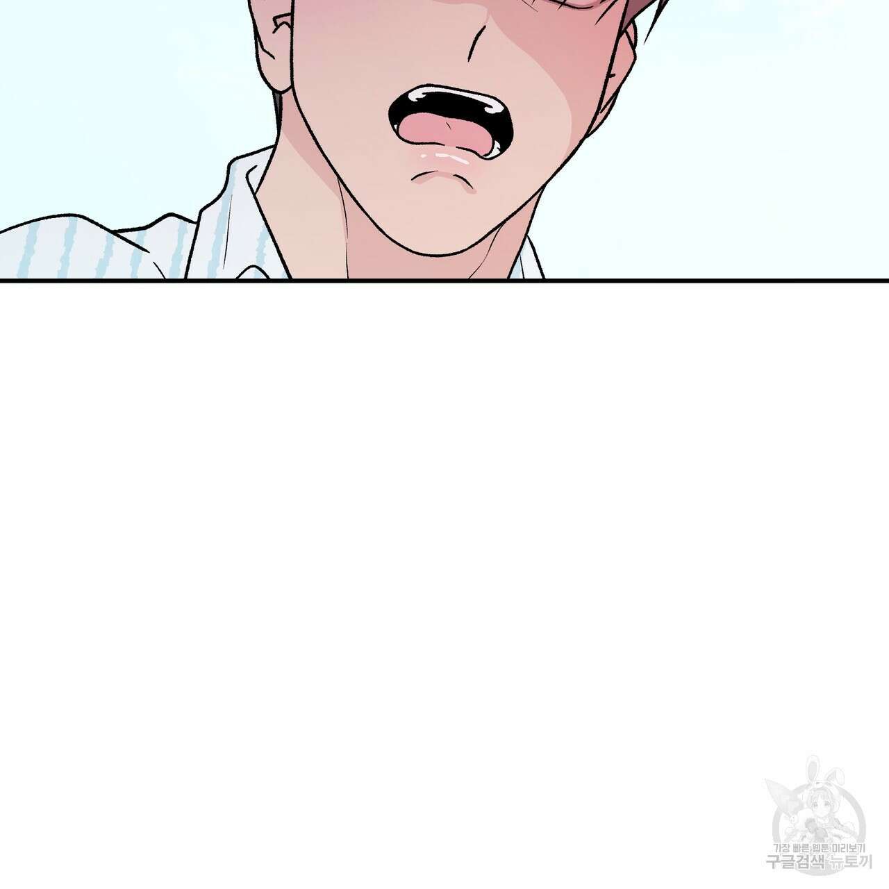 플립턴 96화 9