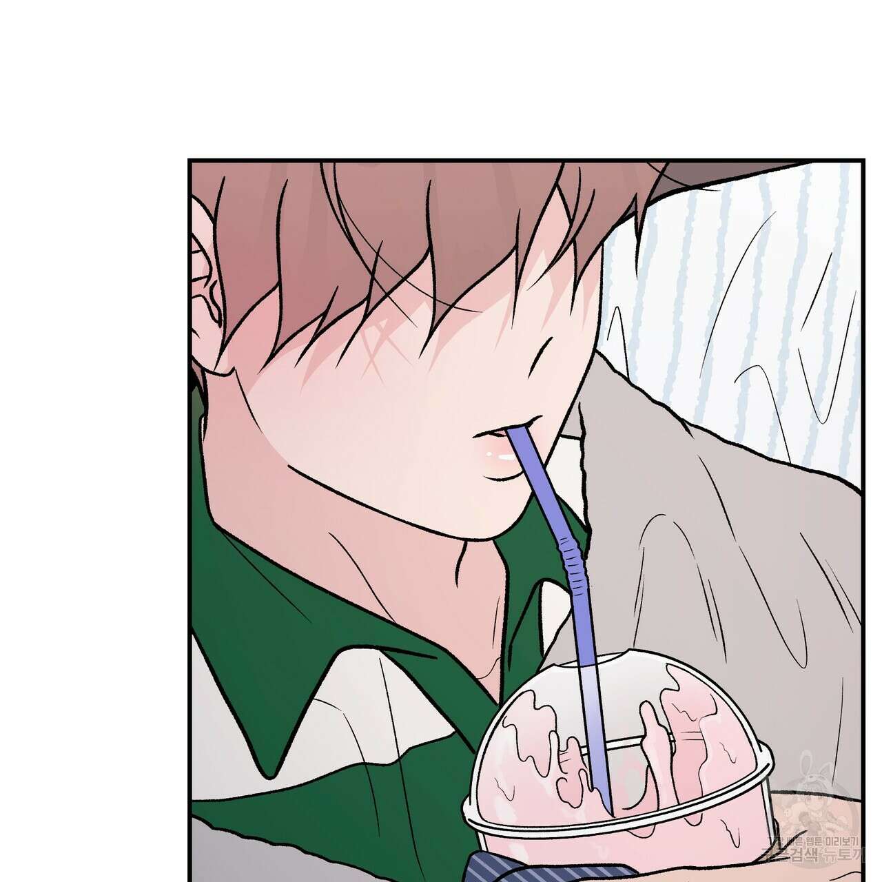플립턴 96화 16