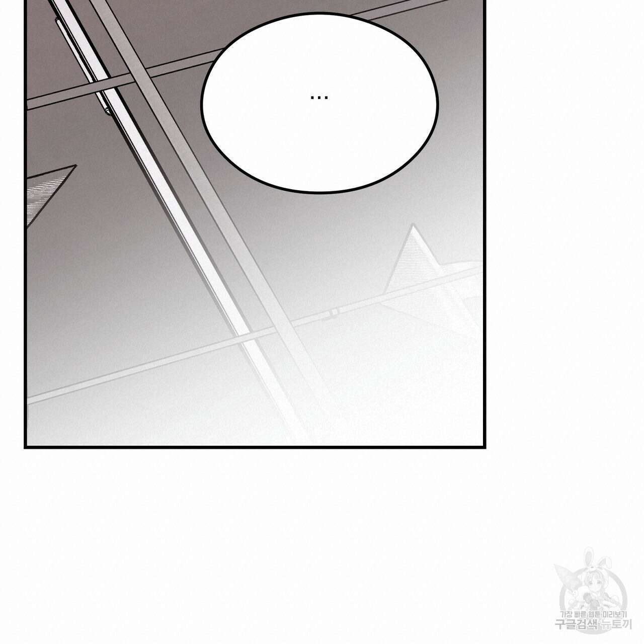 플립턴 96화 20