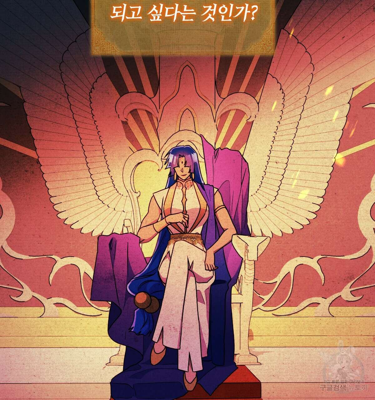 일레나 에보이 관찰일지 98화 11