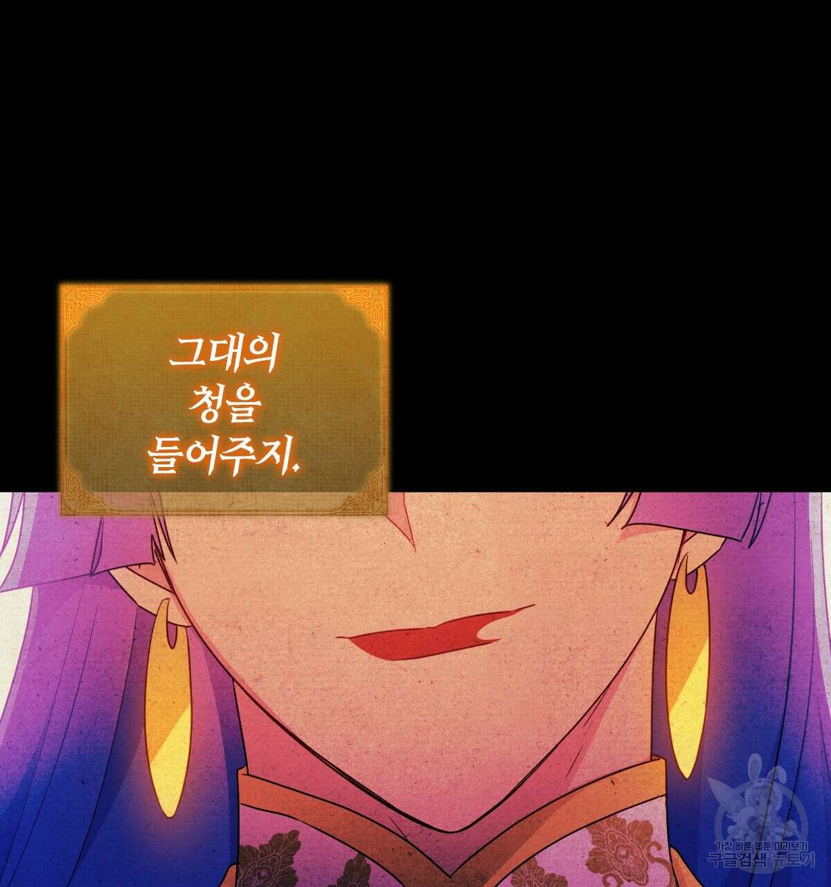 일레나 에보이 관찰일지 98화 13