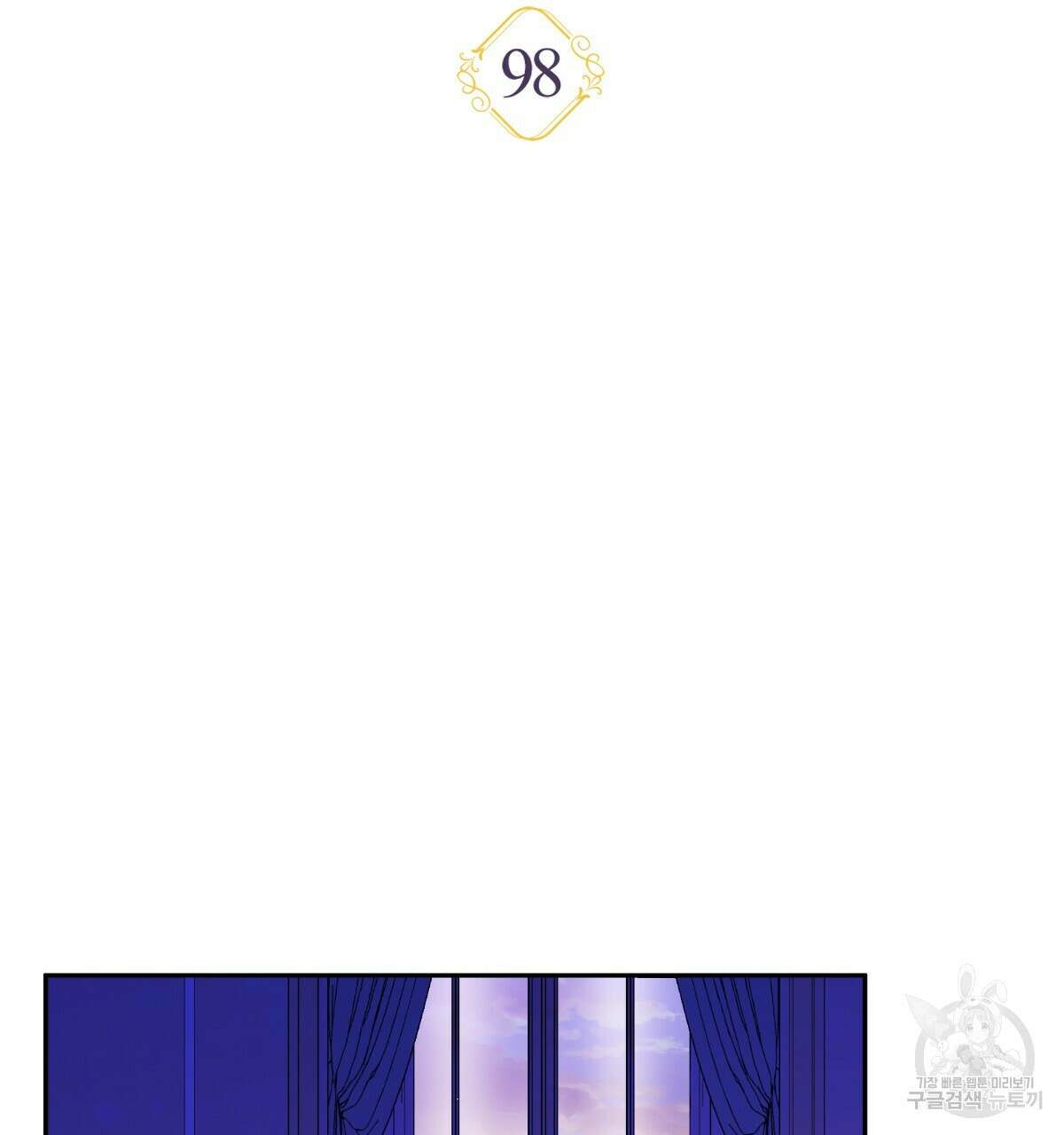 일레나 에보이 관찰일지 98화 25