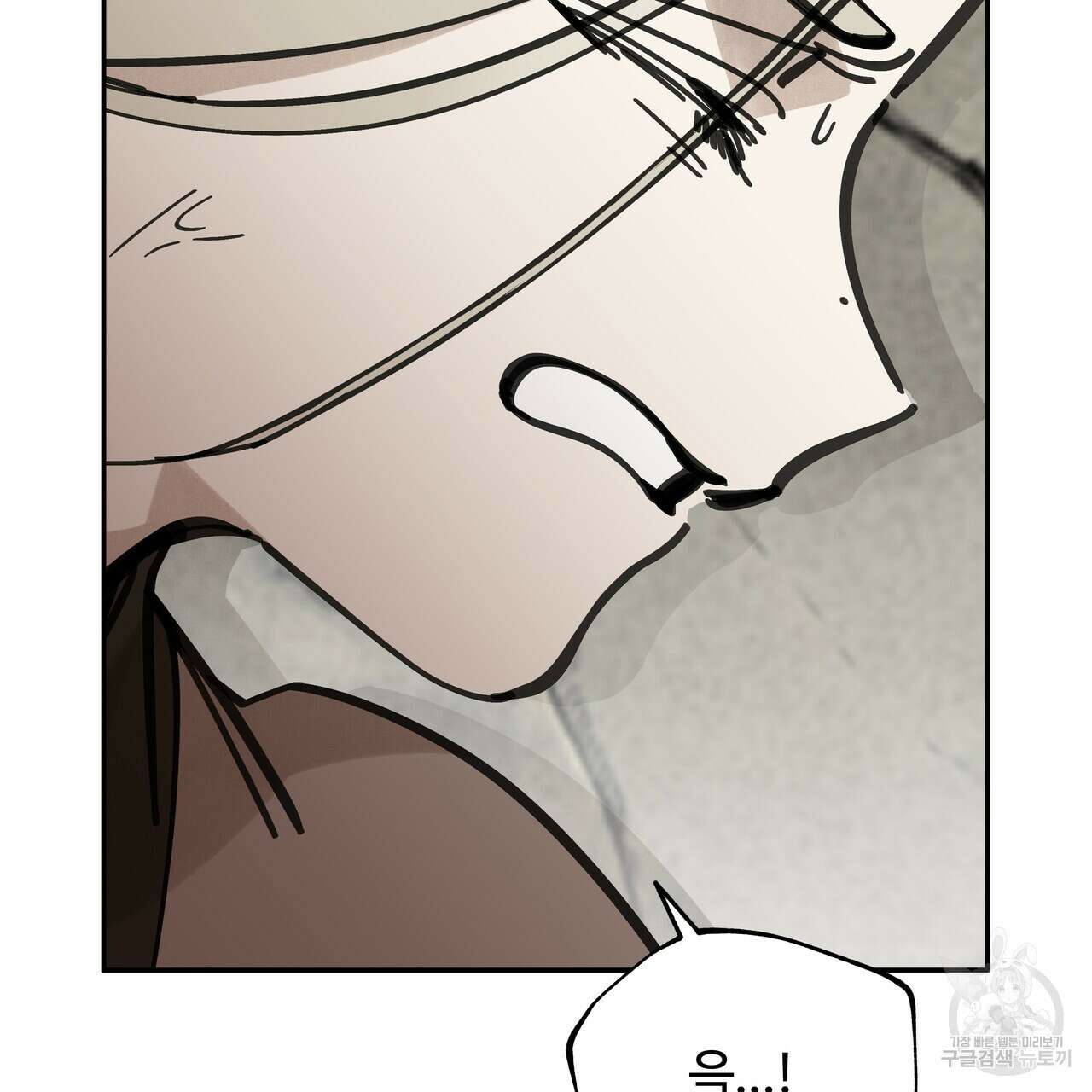 팔재 76화 2