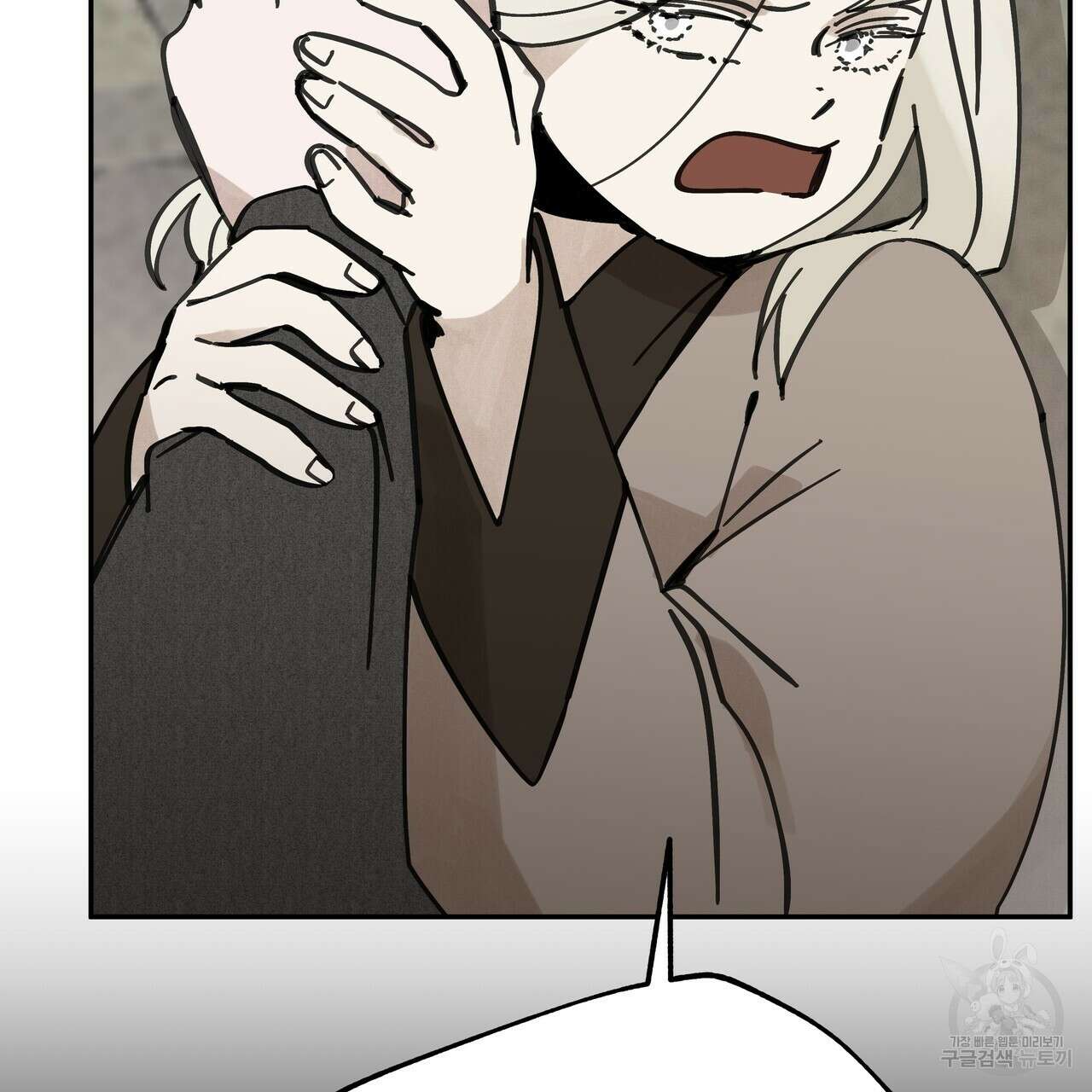 팔재 76화 11