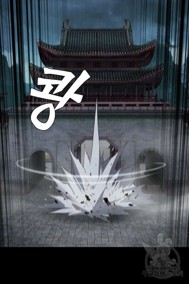 악역이지만 즐겁습니다 21화 3