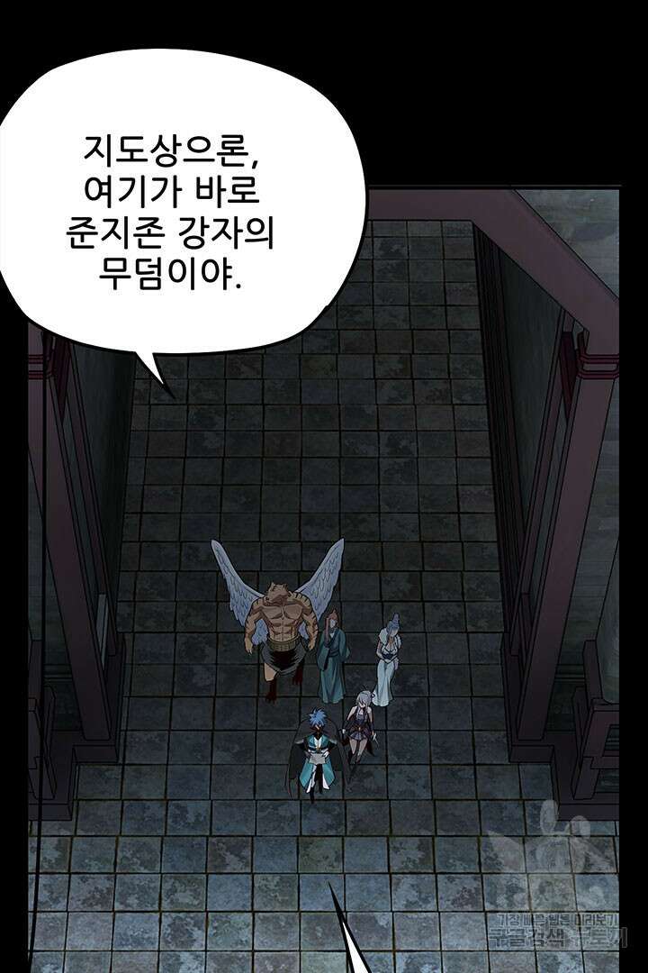악역이지만 즐겁습니다 21화 13