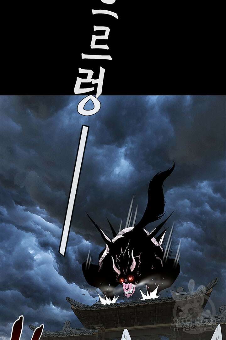 악역이지만 즐겁습니다 21화 18