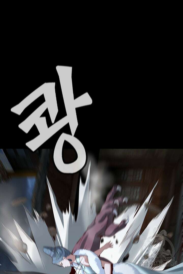 악역이지만 즐겁습니다 21화 23