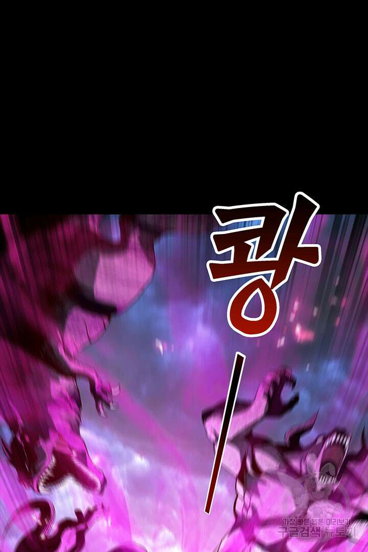 악역이지만 즐겁습니다 21화 35