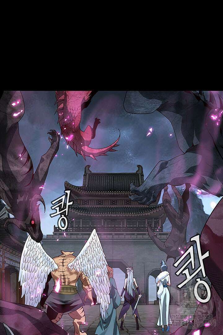 악역이지만 즐겁습니다 21화 38
