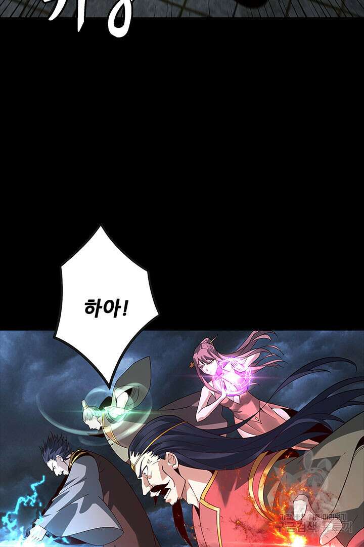 악역이지만 즐겁습니다 21화 52