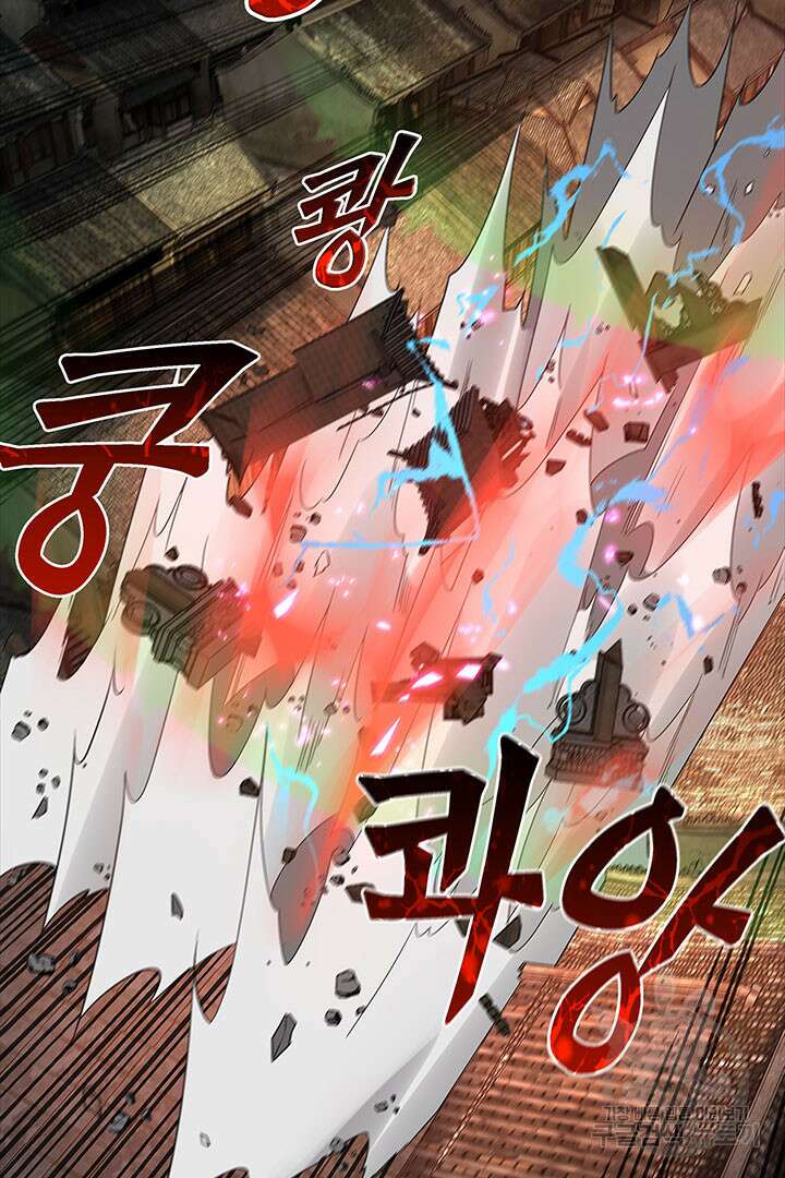 악역이지만 즐겁습니다 21화 58
