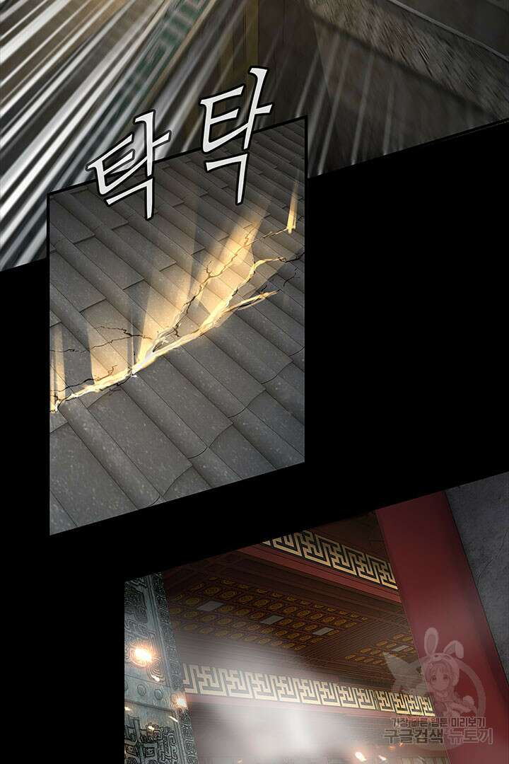 악역이지만 즐겁습니다 25화 40