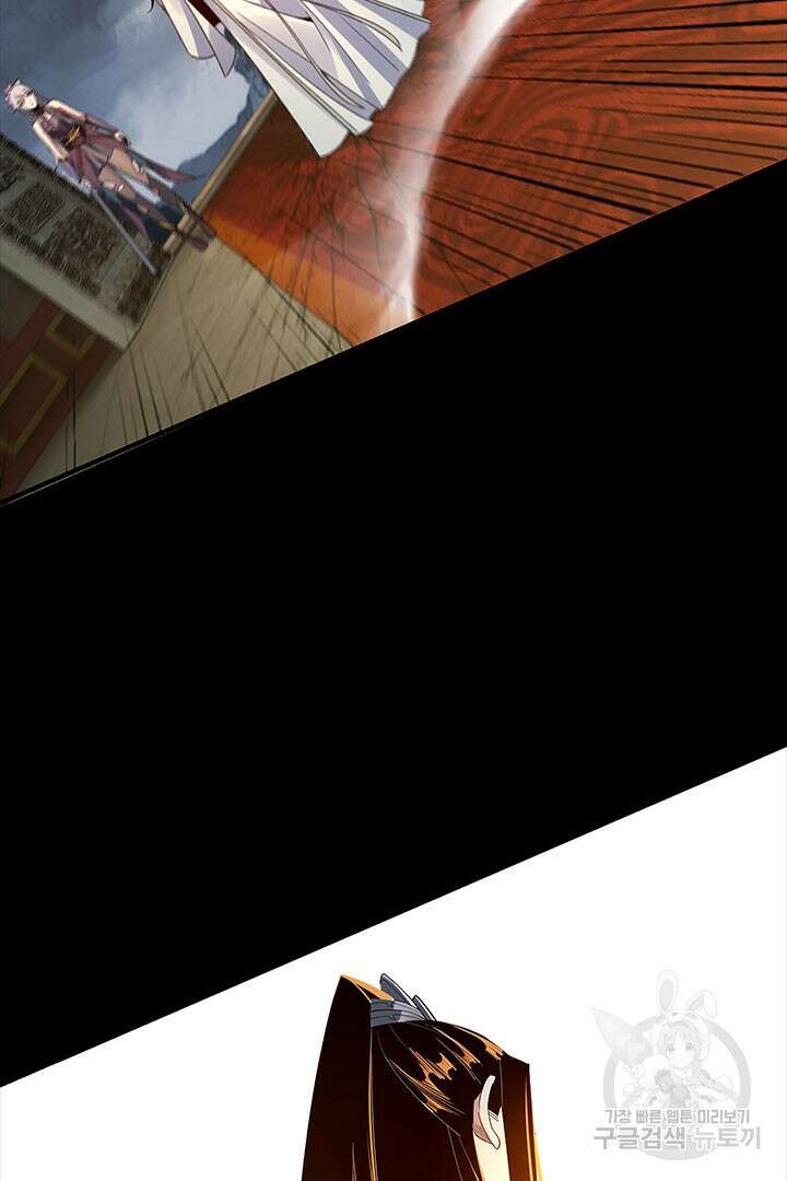 악역이지만 즐겁습니다 25화 67