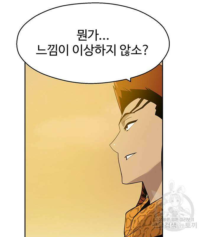 소년 검사 68화 8