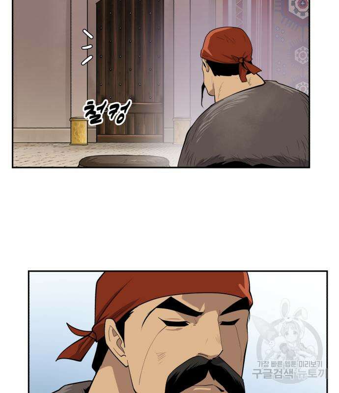 소년 검사 68화 19
