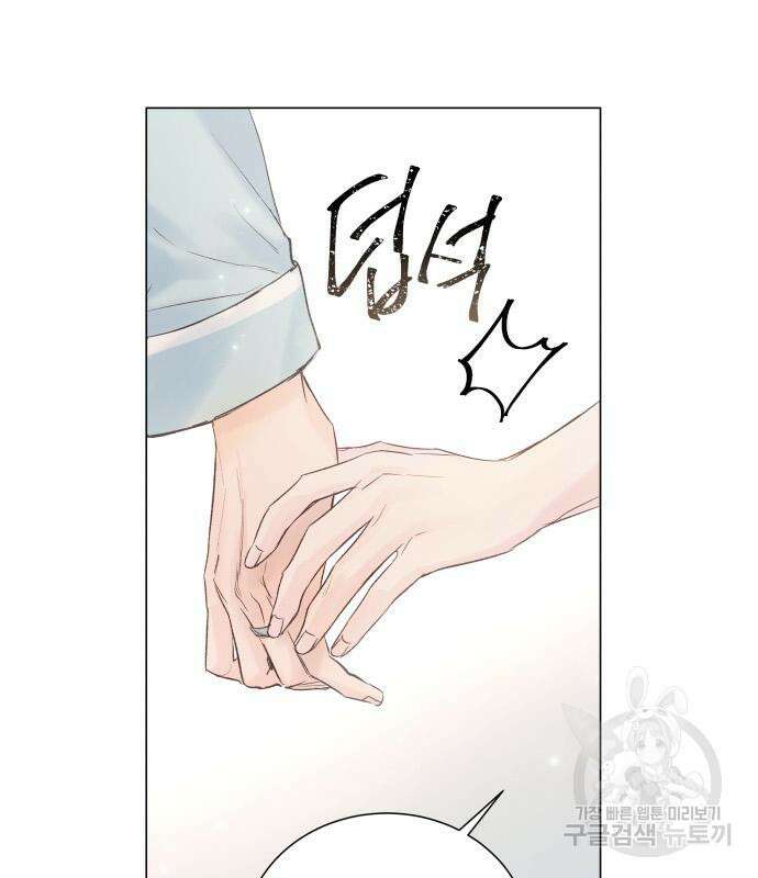 반드시 해피엔딩 97화 3