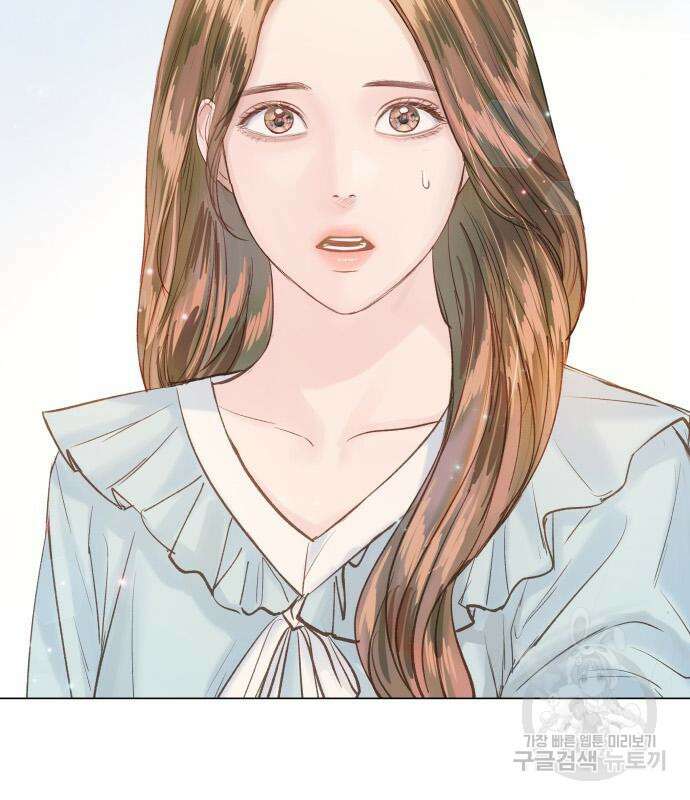 반드시 해피엔딩 97화 5