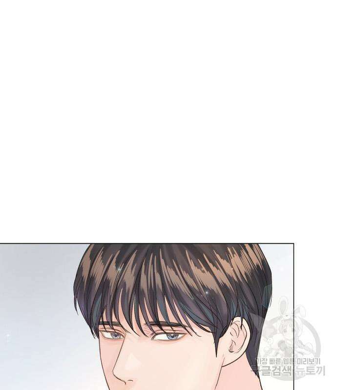 반드시 해피엔딩 97화 6