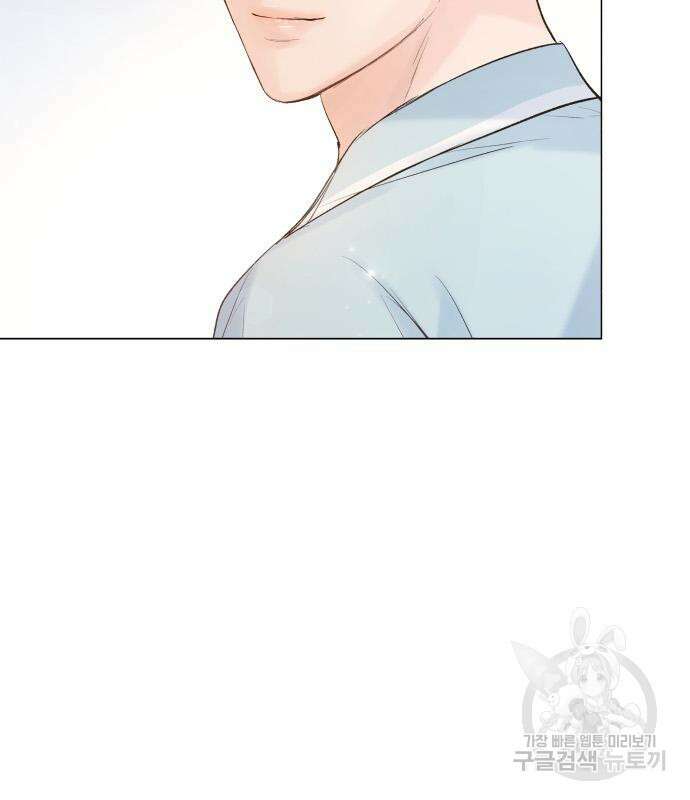 반드시 해피엔딩 97화 7