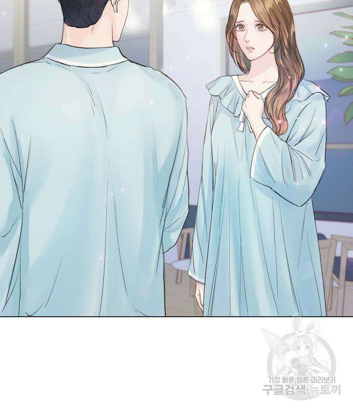 반드시 해피엔딩 97화 17