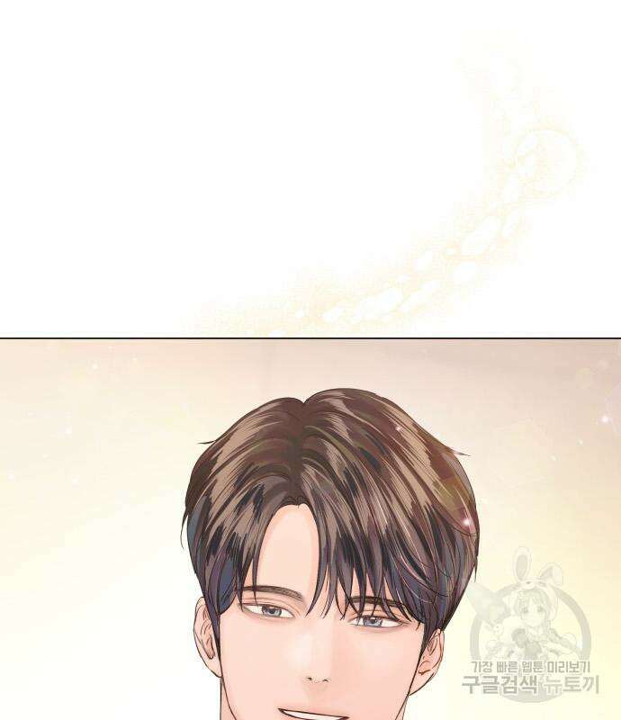 반드시 해피엔딩 97화 28