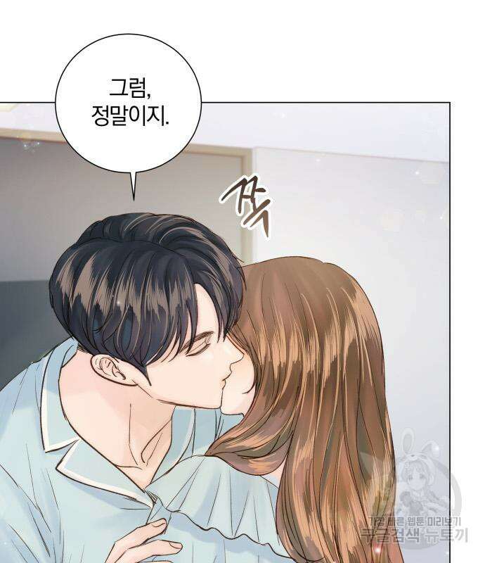 반드시 해피엔딩 97화 32