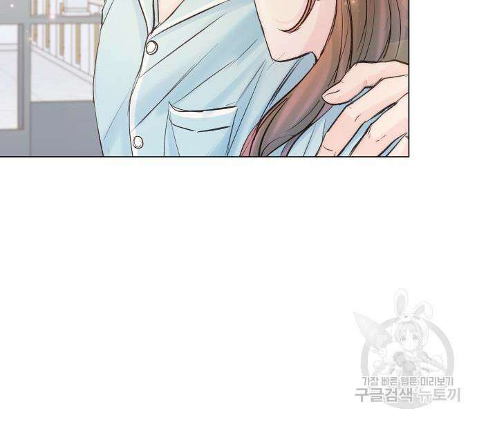 반드시 해피엔딩 97화 38