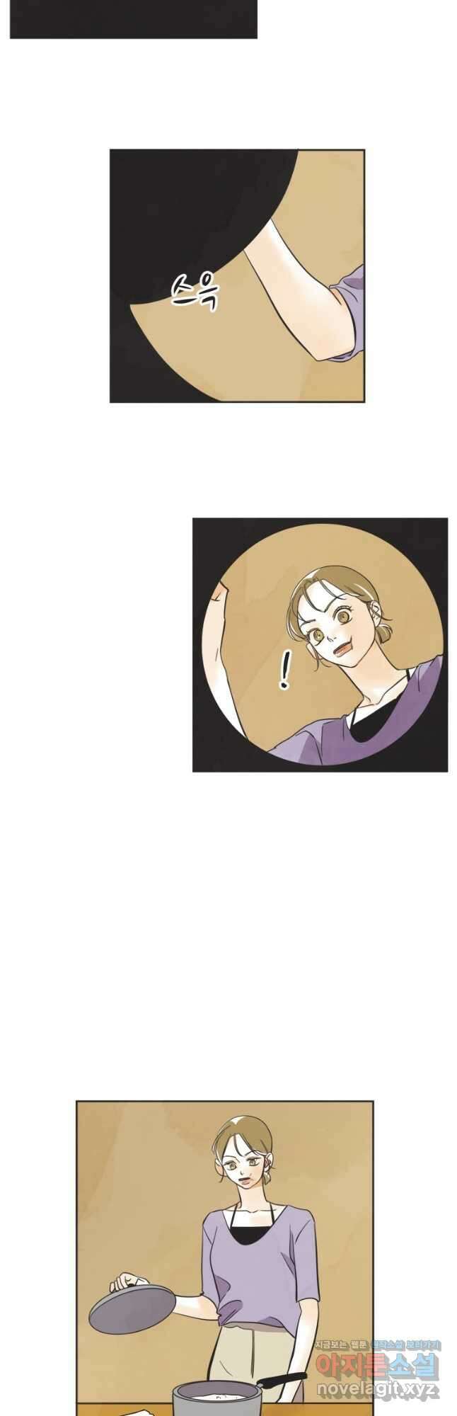 N번째 연애 58화 29