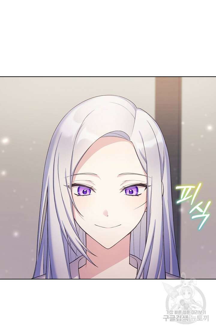 죽여도 될까요, 폐하 9화 17
