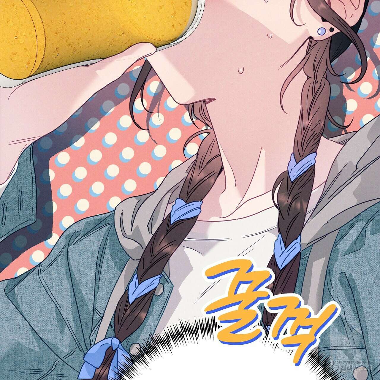 티파니에서 모닝 키스를 85화 16