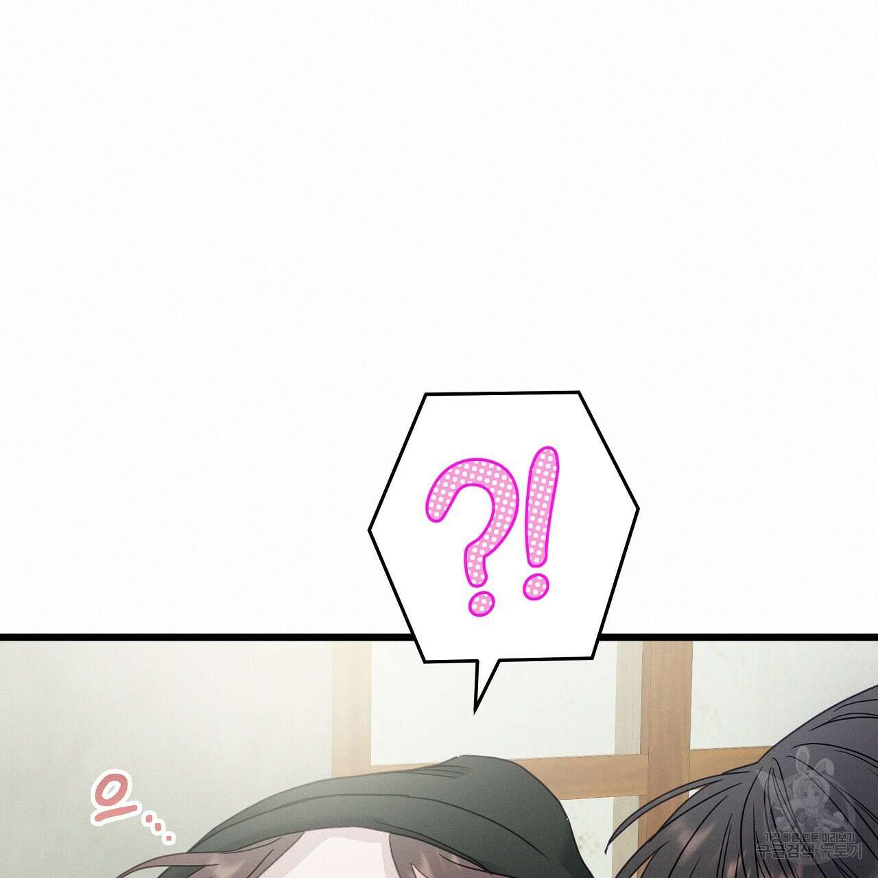 티파니에서 모닝 키스를 85화 25