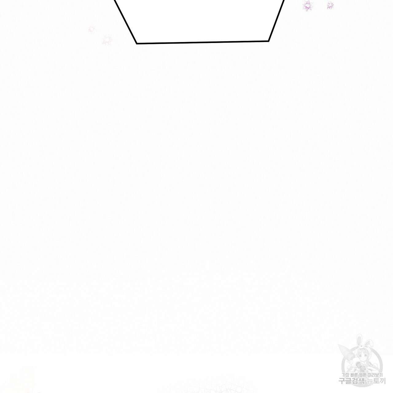 티파니에서 모닝 키스를 85화 64