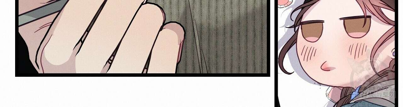티파니에서 모닝 키스를 85화 84