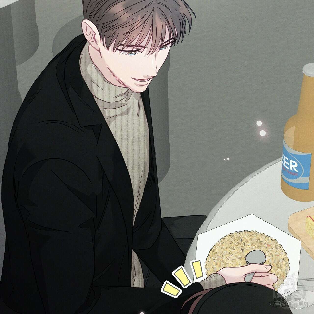 티파니에서 모닝 키스를 85화 88