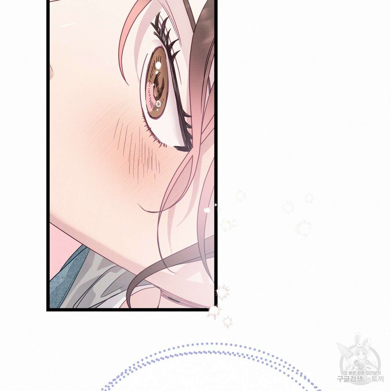 티파니에서 모닝 키스를 85화 92