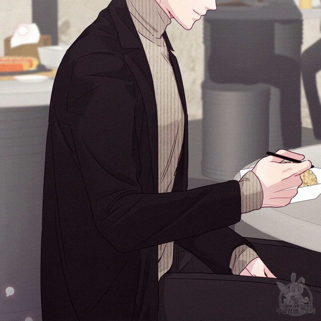 티파니에서 모닝 키스를 85화 95