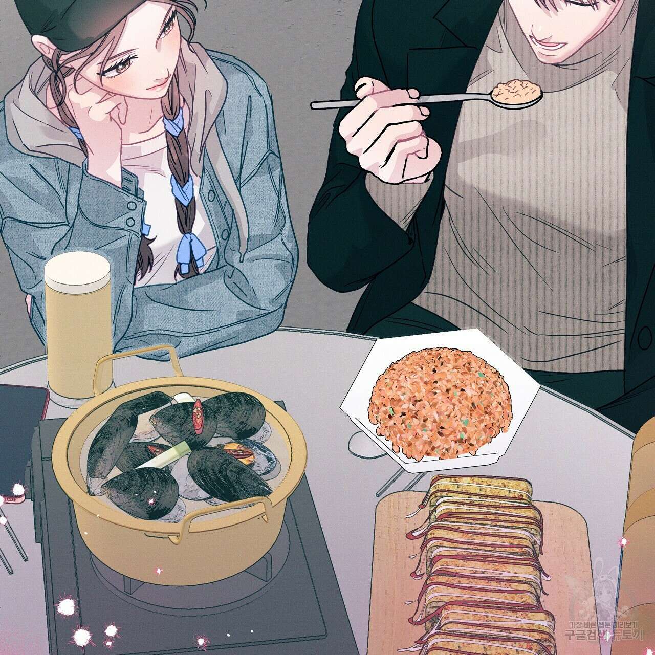 티파니에서 모닝 키스를 85화 104