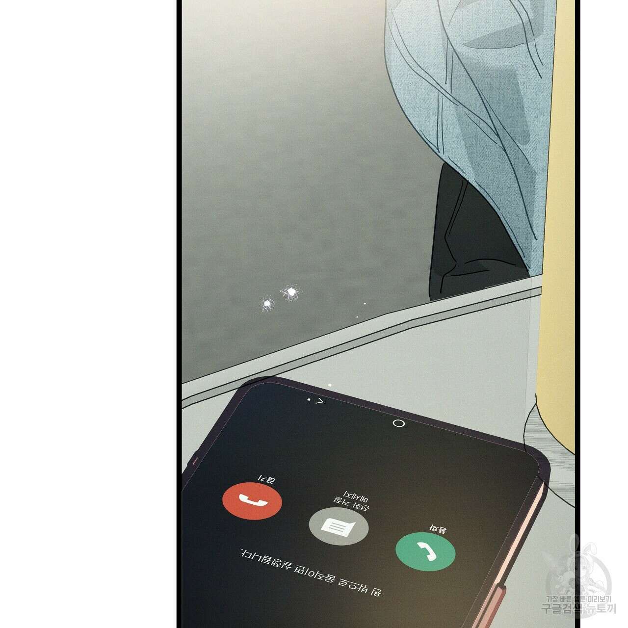 티파니에서 모닝 키스를 85화 107
