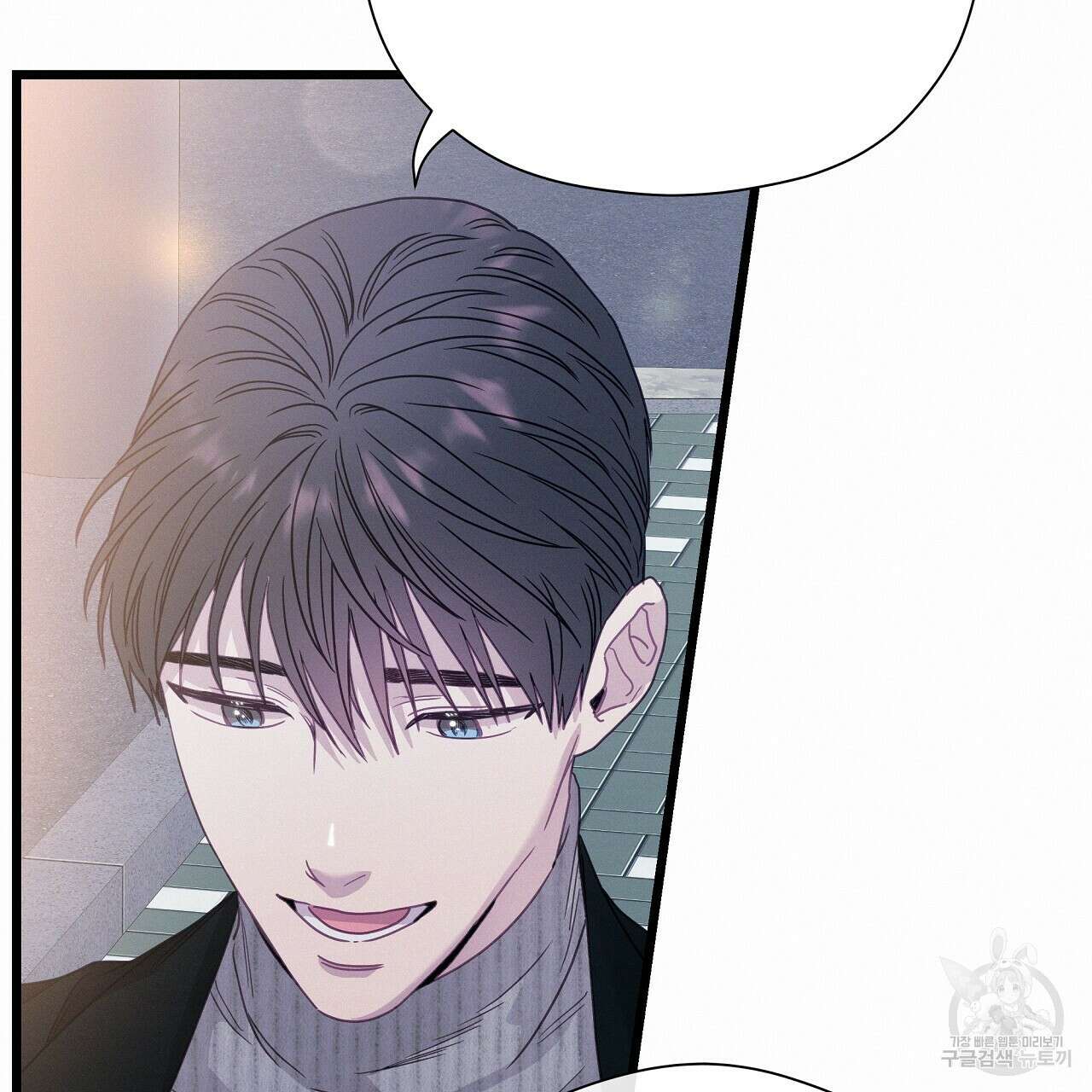 티파니에서 모닝 키스를 85화 206