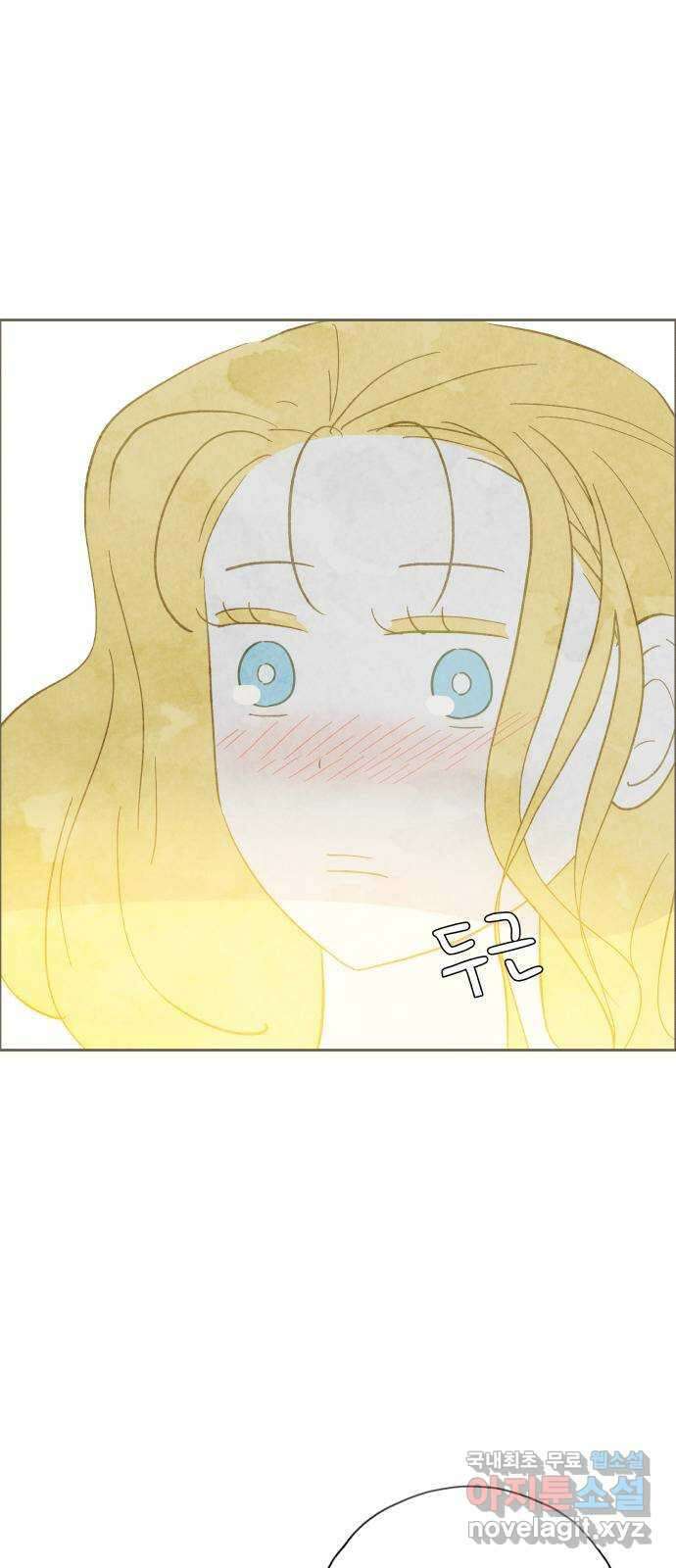 키미앤조이 30화 6