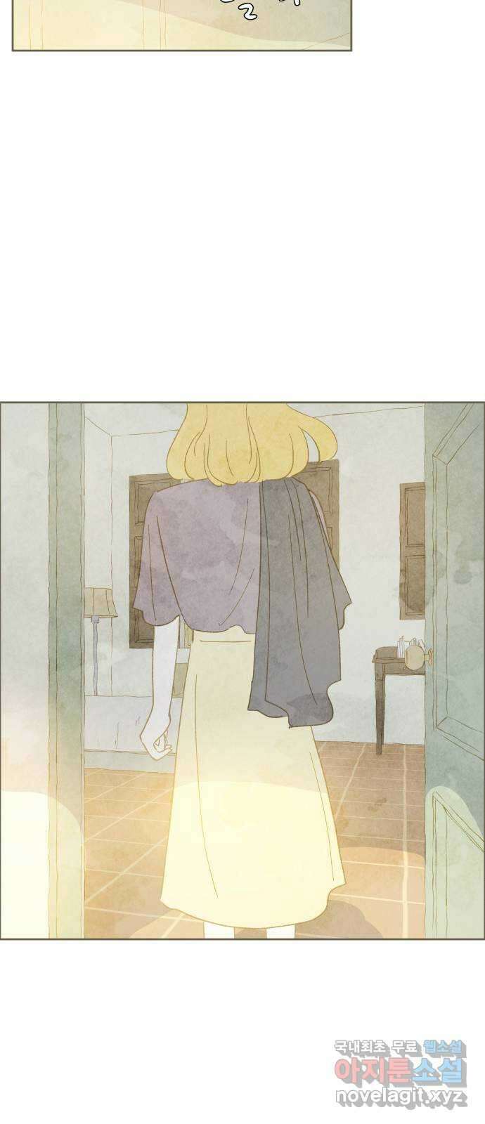 키미앤조이 30화 20