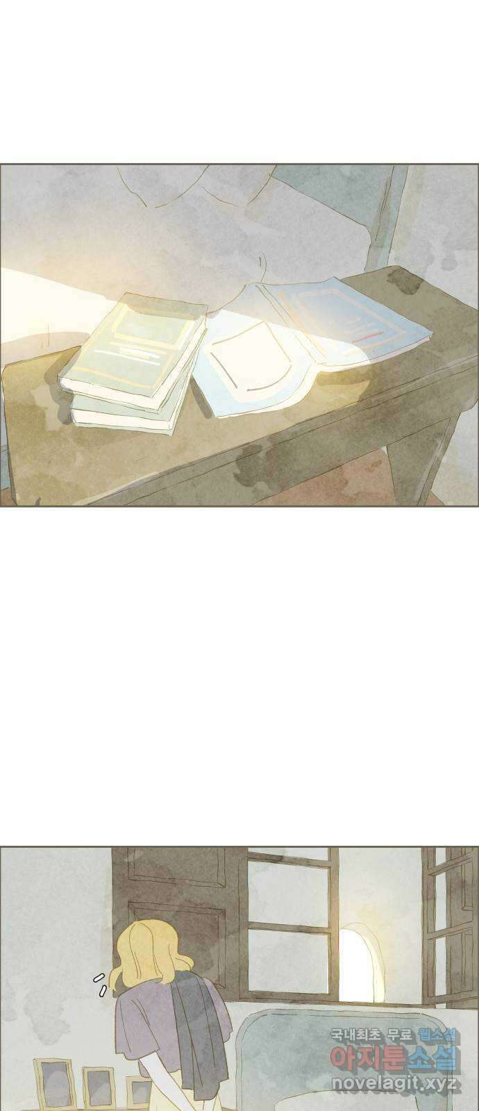 키미앤조이 30화 23