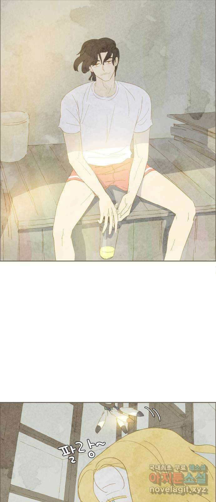 키미앤조이 30화 25