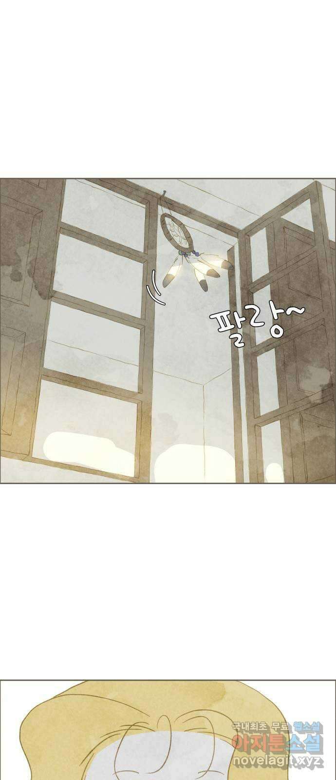 키미앤조이 30화 27