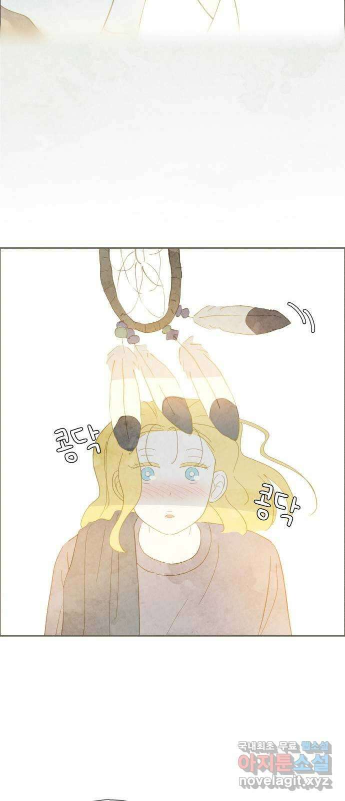 키미앤조이 30화 30
