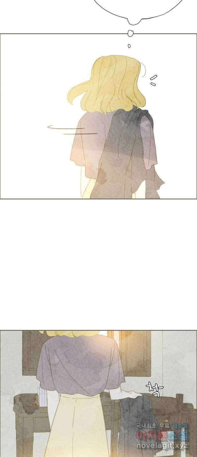 키미앤조이 30화 32