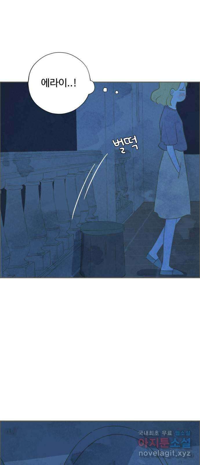 키미앤조이 30화 41